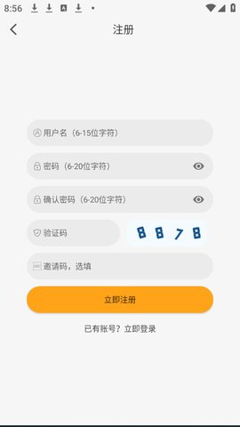 云端影视怎么注册 云端影视怎么注册