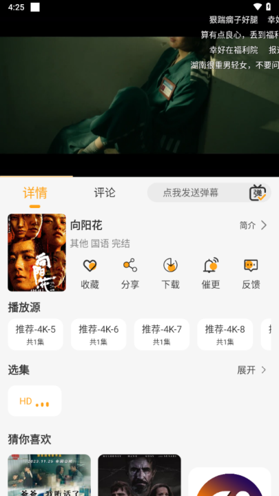 云端影视怎么投屏到电视上 云端影视怎么投屏到电视上