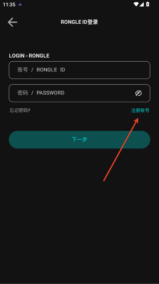 融乐音乐怎么注册 融乐音乐怎么注册