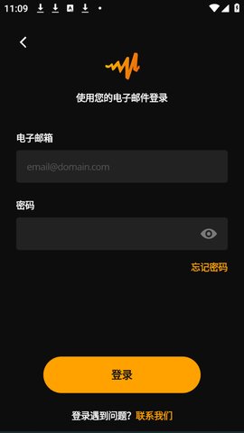 Audiomack怎么登录