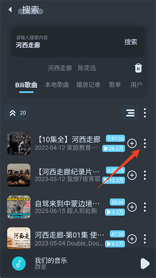 拟声怎么下载歌曲 拟声怎么下载歌曲