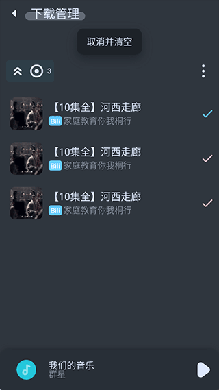 拟声怎么下载歌曲 拟声怎么下载歌曲