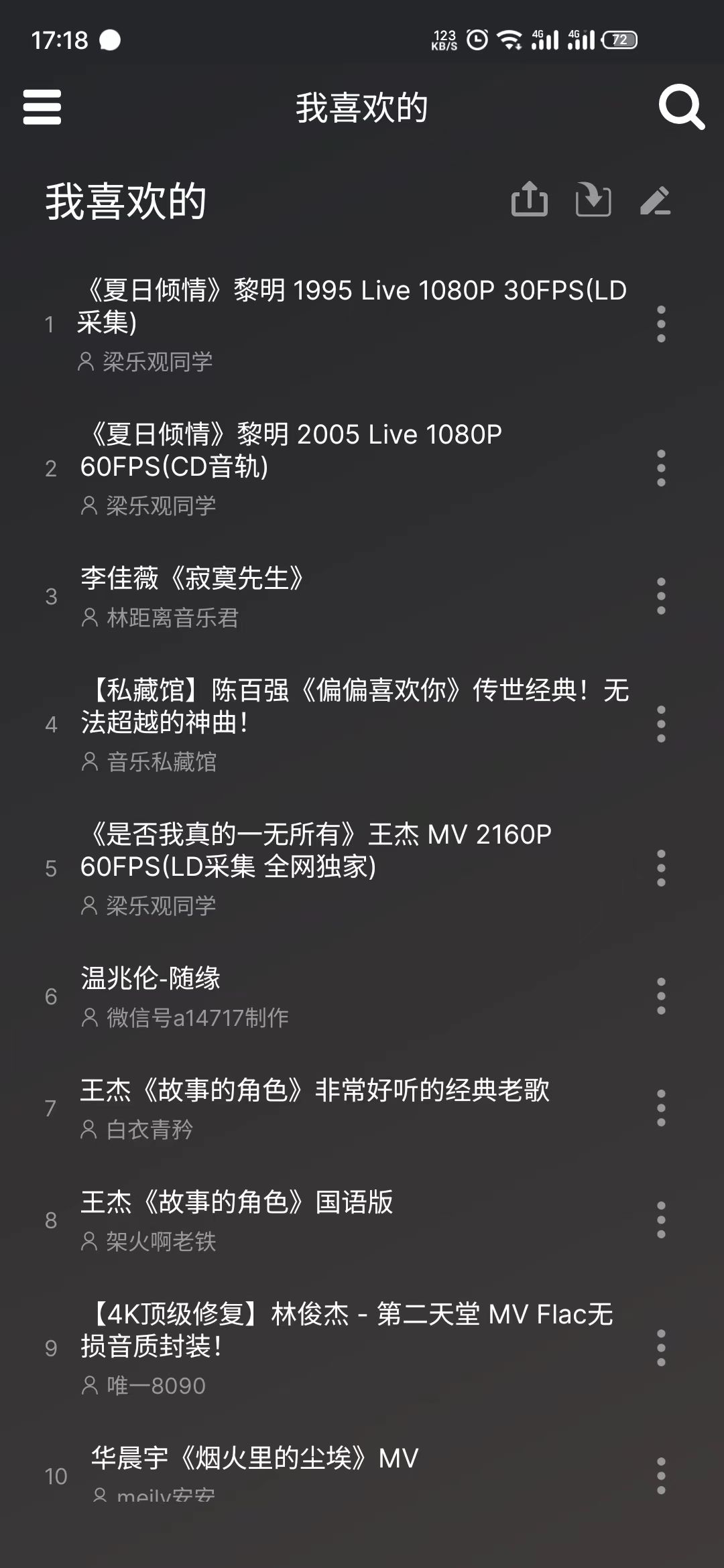 qb音乐怎么使用 qb音乐怎么使用