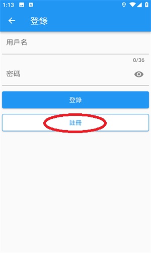 拷贝漫画怎么注册账号 拷贝漫画怎么注册账号