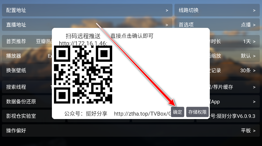 th观影仓配置源详细步骤 th观影仓配置源详细步骤