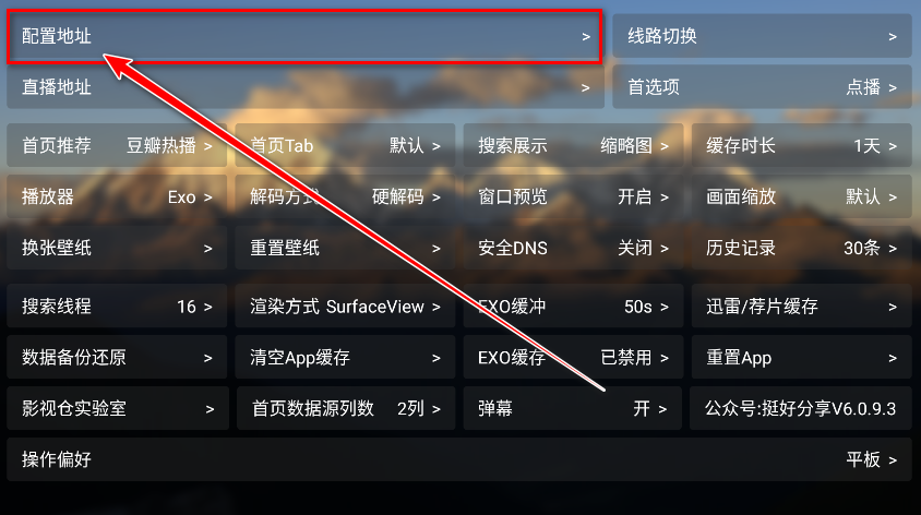 th观影仓配置源详细步骤 th观影仓配置源详细步骤