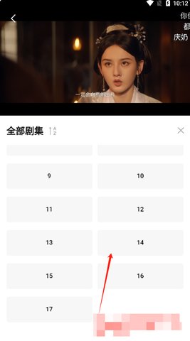 小柚子影视怎么用 小柚子影视怎么用