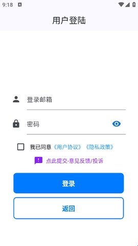 百佳会议怎么用 百佳会议怎么用