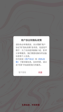 红叶影评怎么用 红叶影评怎么用