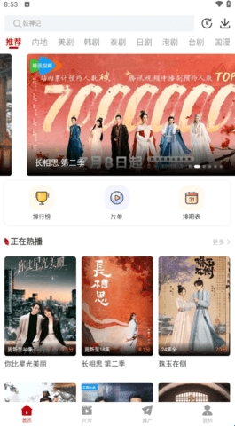 红叶影评怎么用 红叶影评怎么用