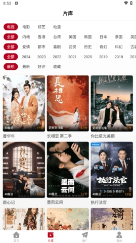 1758100042723741.jpg 6719ad475139e.jpg