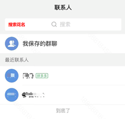 knock联系方式 knock联系方式