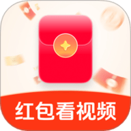 红包看视频 1.0.7 安卓版