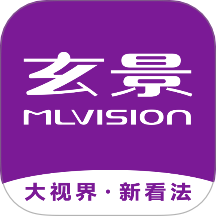 玄景秘视 MLVision-B-1.0.1.20250910174127 安卓版