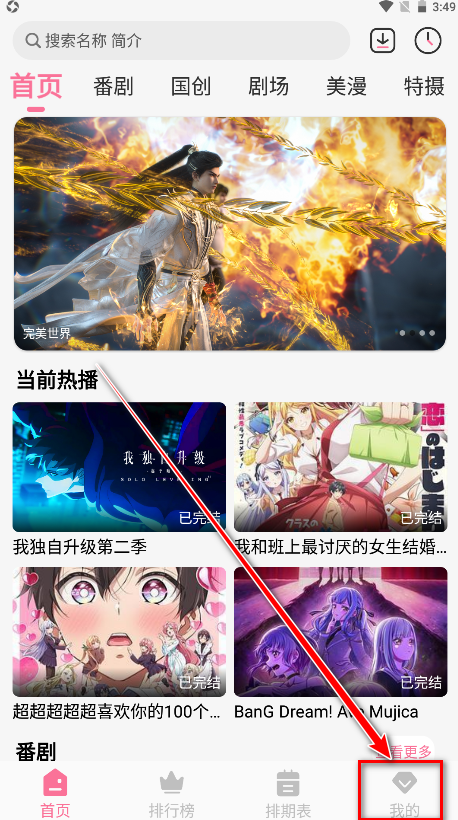 Mifun怎么注册 Mifun怎么注册