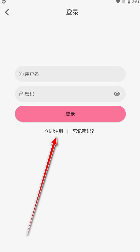 Mifun怎么注册 Mifun怎么注册