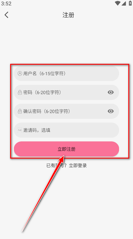 Mifun怎么注册 Mifun怎么注册
