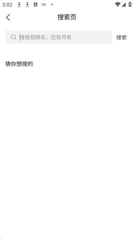 无染二次元怎么用 无染二次元怎么用