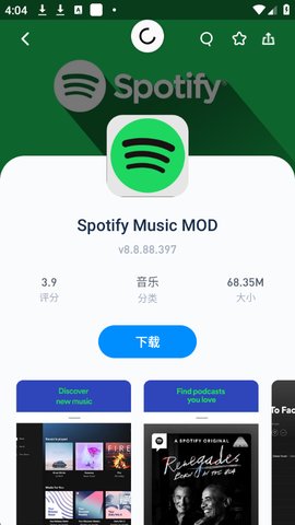TutuApp怎么用 TutuApp怎么用