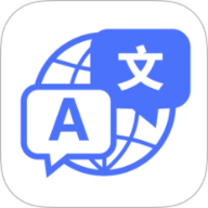 全球极速翻译器 1.0.1 安卓版