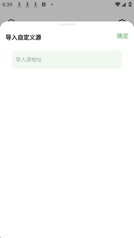 音悦怎么写导入源地址 音悦怎么写导入源地址