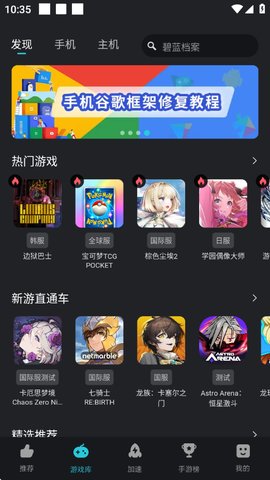 kuyo怎么安装游戏 kuyo怎么安装游戏