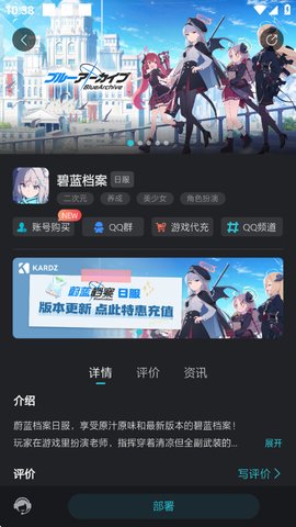 kuyo怎么安装游戏 kuyo怎么安装游戏