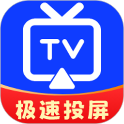极光投屏助手 1.0.14 安卓版