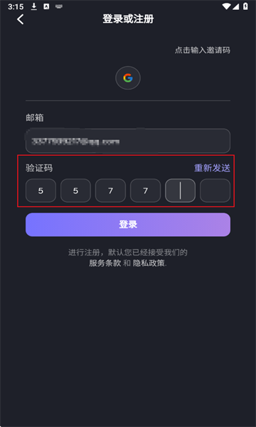 feelin怎么注册 feelin怎么注册