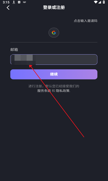 feelin怎么注册 feelin怎么注册