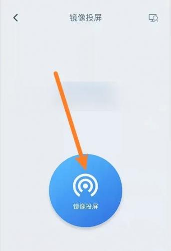 蓝狐视频怎么投屏到电视上 蓝狐视频怎么投屏到电视上