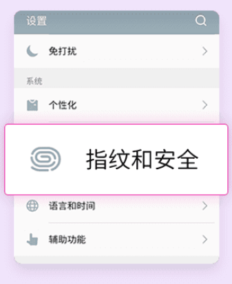泰萌主怎么安装 泰萌主怎么安装