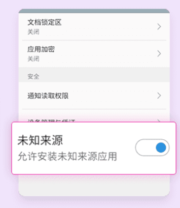 泰萌主怎么安装 泰萌主怎么安装