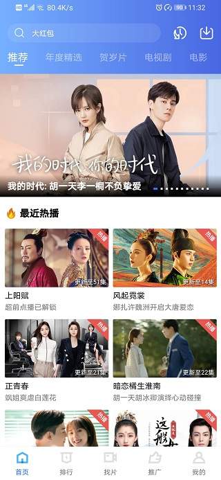 大海影视怎么投屏 大海影视怎么投屏
