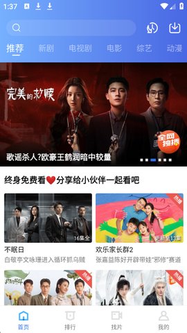 曲奇影视怎么注册 曲奇影视怎么注册