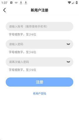 曲奇影视怎么注册 曲奇影视怎么注册