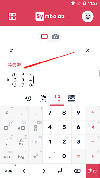 symbolab怎么输入矩阵 symbolab怎么输入矩阵