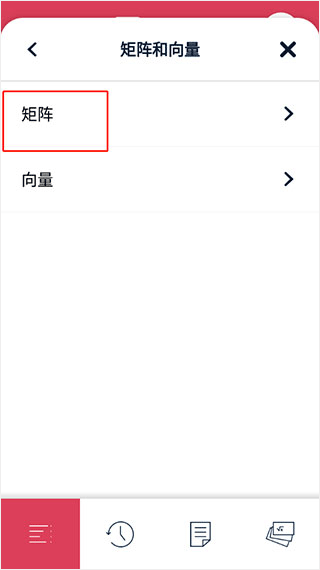 symbolab怎么输入矩阵 symbolab怎么输入矩阵