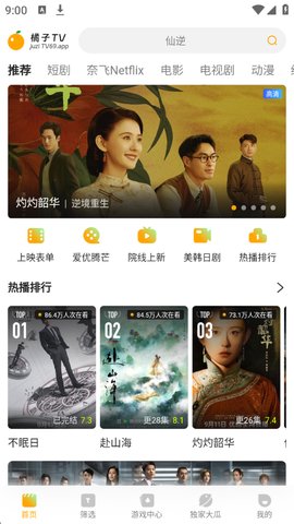 1758589367514820.jpg 1_270x480.jpg