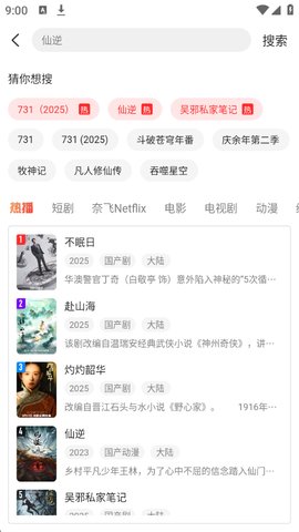 1758589373575145.jpg 2_270x480.jpg