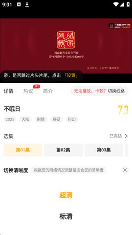 使用教程 使用教程