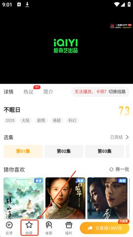 使用教程 使用教程