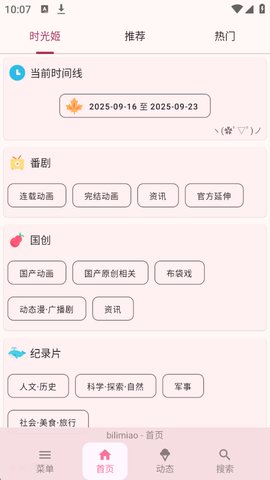 1758593327429801.jpg 1_270x480.jpg