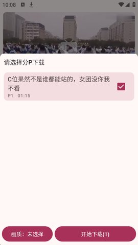 1758593349138919.jpg 4_270x480.jpg