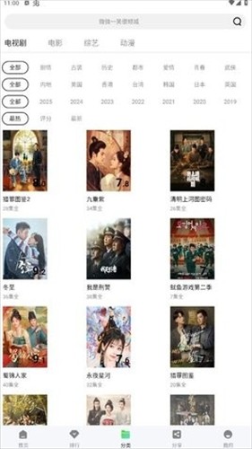 双鱼视频双鱼视频怎么投屏到电视 双鱼视频双鱼视频怎么投屏到电视