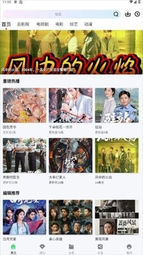 双鱼视频怎么投屏到电视 双鱼视频怎么投屏到电视