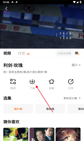 零零七影视怎么下载电视 零零七影视怎么下载电视