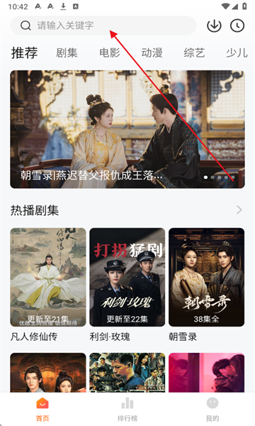 零零七影视怎么下载电视 零零七影视怎么下载电视