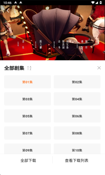 零零七影视怎么下载电视 零零七影视怎么下载电视