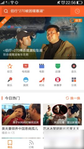 土豆视频怎么下载视频 土豆视频怎么下载视频